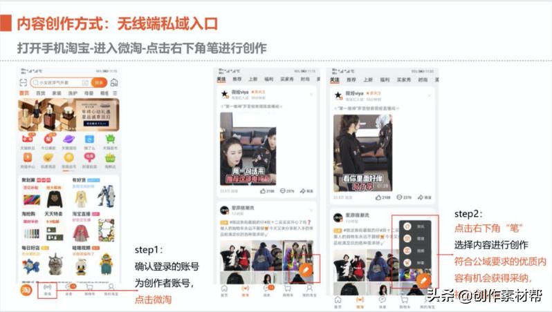 淘宝直播怎么申请1080推流权限,淘宝直播1080p权限有时间要求