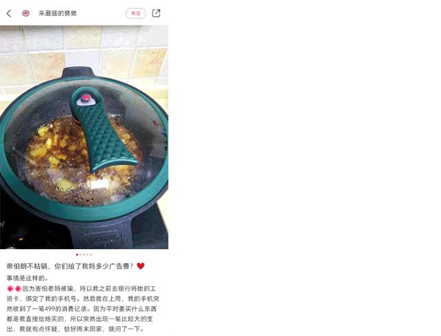 英国进口平底锅,英国皇家不粘锅