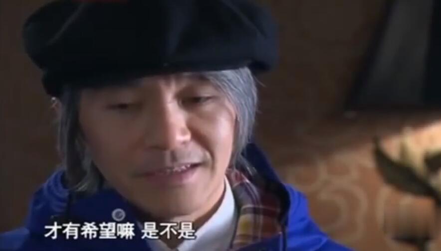 周星驰最真实的人生感悟,周星驰说有真的钱才可以做真的人