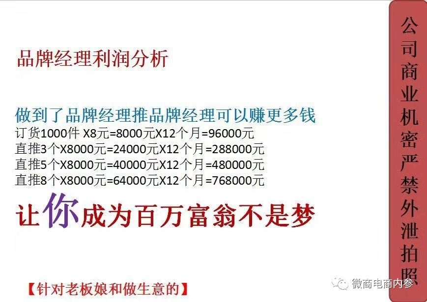 幸福集团延续到中谷集团，成为“分公司”即可拿到一百万原始股？