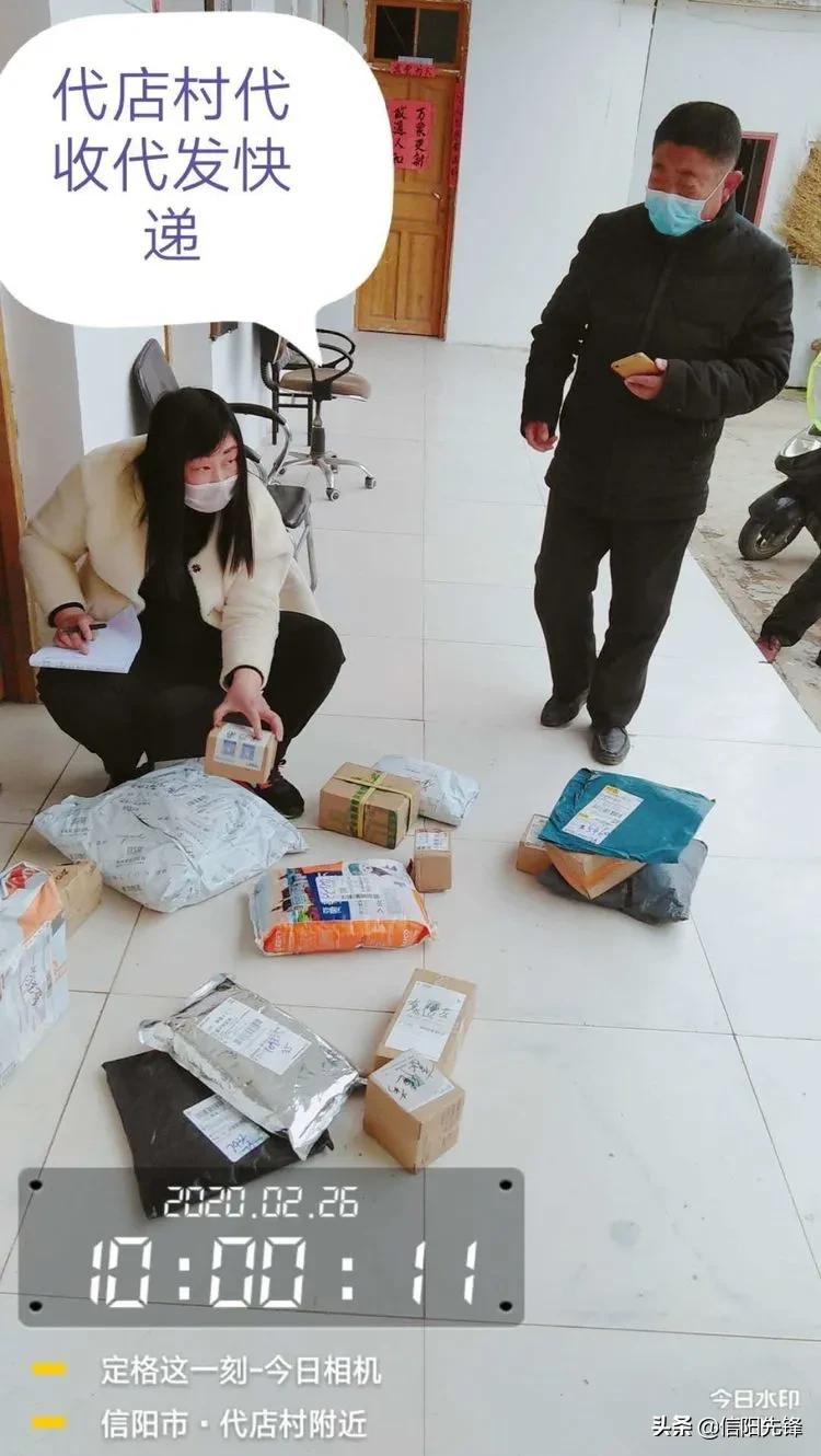 固始县积极开展战地主题*党**日活动