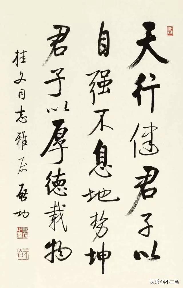 中国当代女书法家排名,当代书法家排名前十名