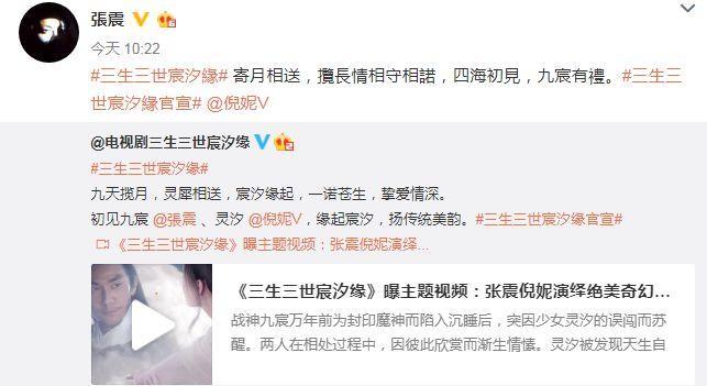 张震我是歌手完整版,张震我愿意歌曲