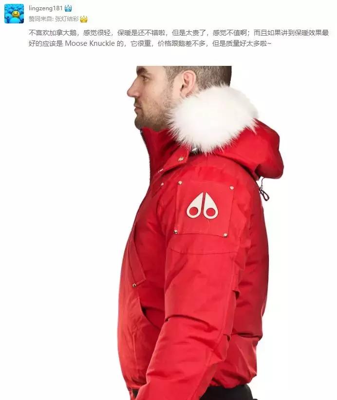 冬天再冷也不怕，有防寒神器CanadaGoose，零下多少度都微微一笑