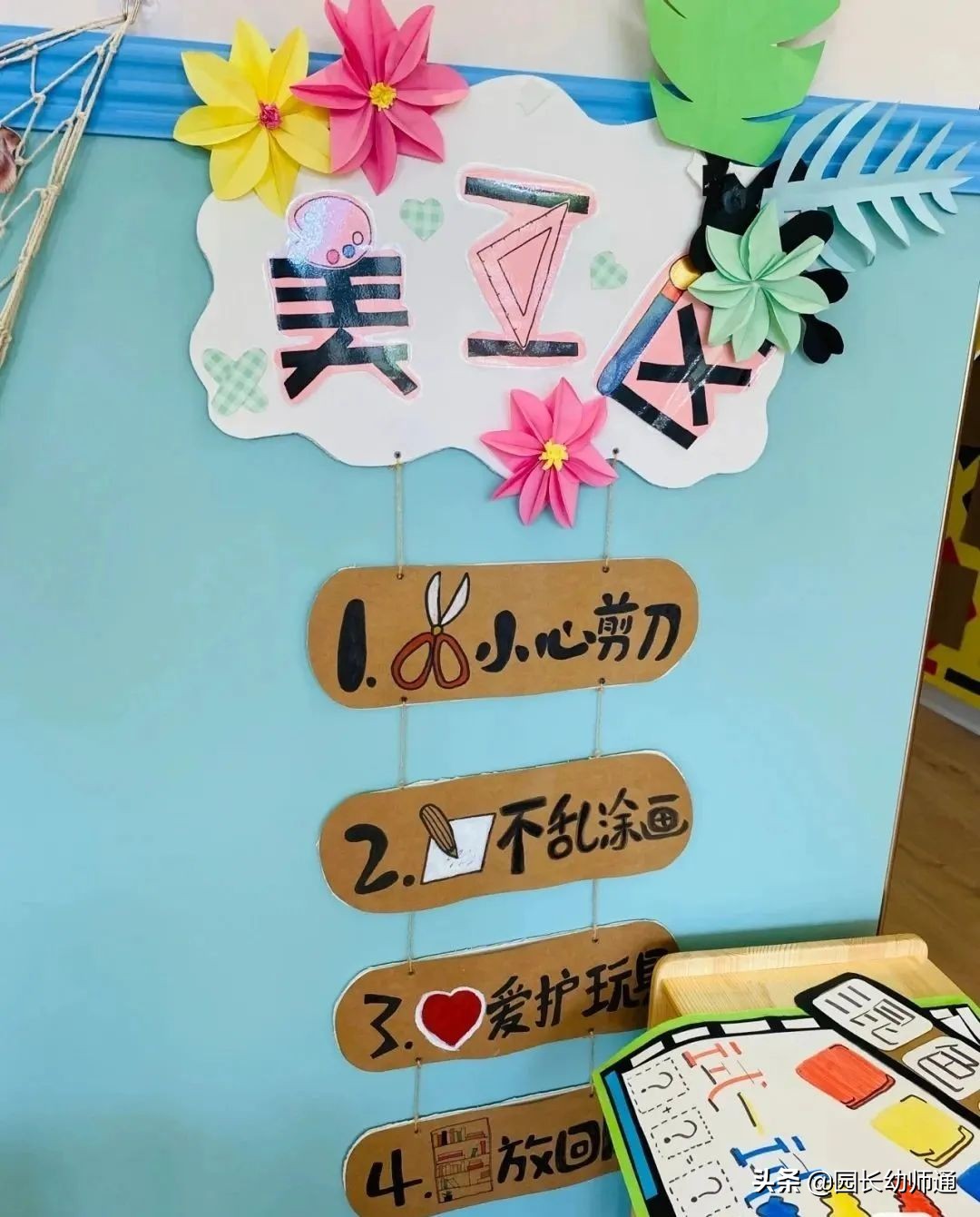 幼儿园户外环创方案及图片,幼儿园环创布置运动区