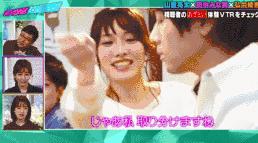 岛国撩汉指南.avi