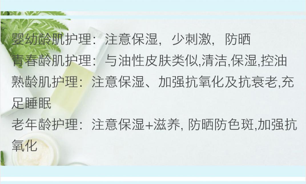 敲黑板怎么看懂,教你快速辨别各类问题肌肤