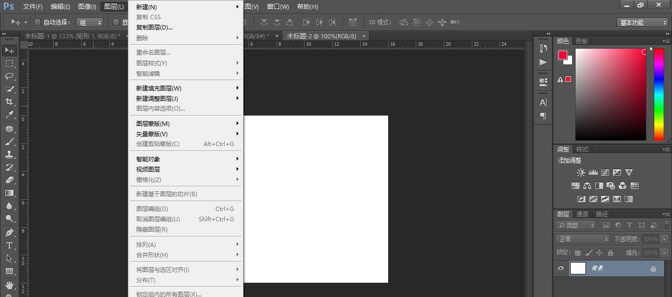 ps撤销操作的快捷键,ps里重复上一步操作快捷键