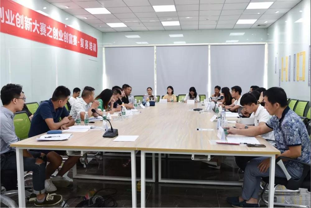 丹霞杯创富大赛,韶关市丹霞杯创业大赛