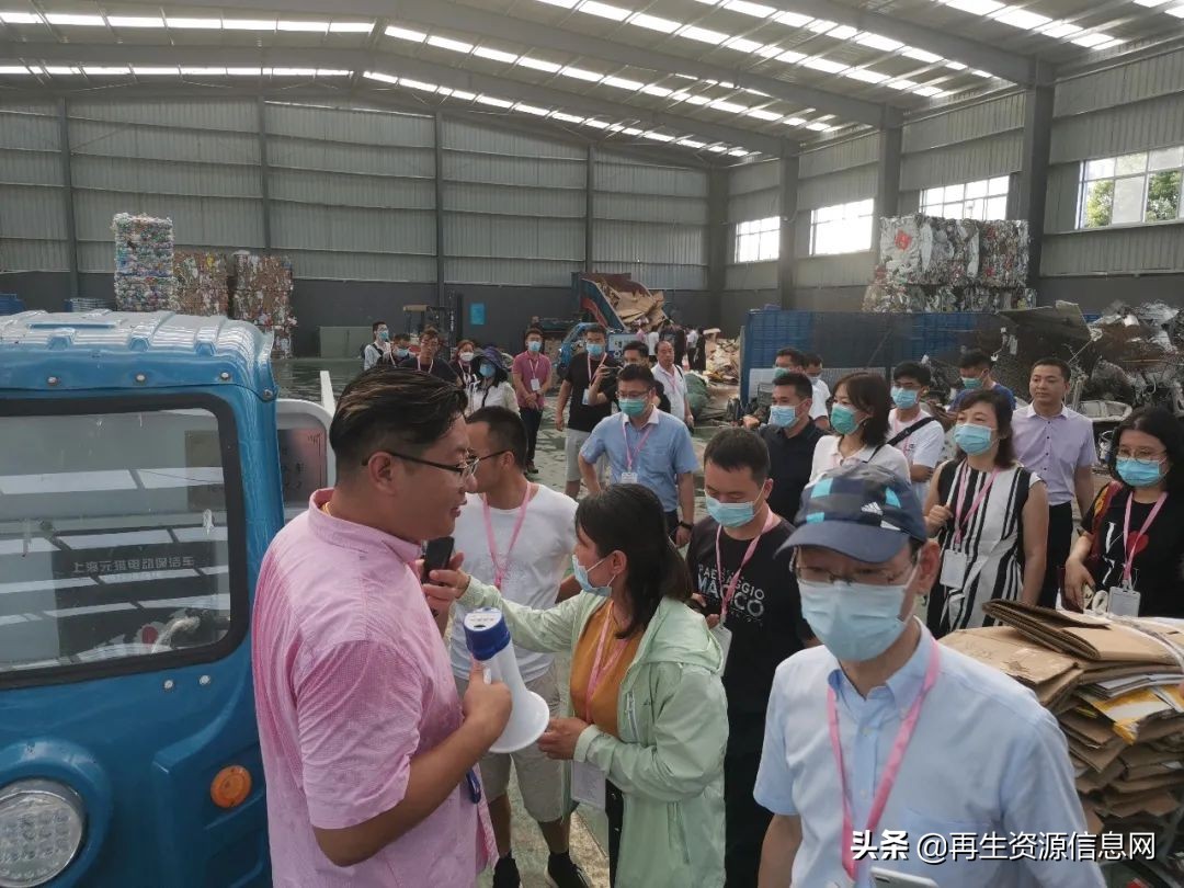 「收藏」中再生协会两网融合上海行圆满收官！精华路线，满载而归