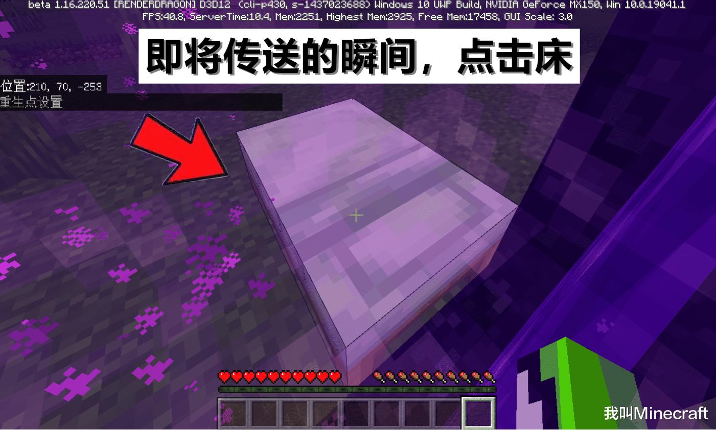 我的世界基岩版漏斗怎么过滤物品,我的世界基岩版附魔台使用方法