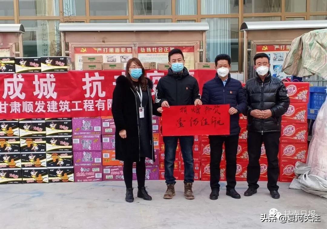 战疫情爱心奉献图片,战疫时刻爱心捐赠暖人心