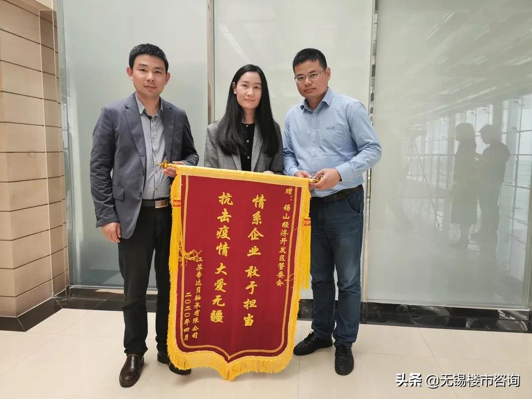 一小时出证，发放1500万红包锡山经济技术开发区打造一流营商环境