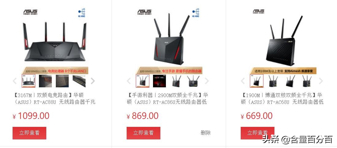 华硕rt-ac86uaimesh设置,华硕ax86upro无线mesh