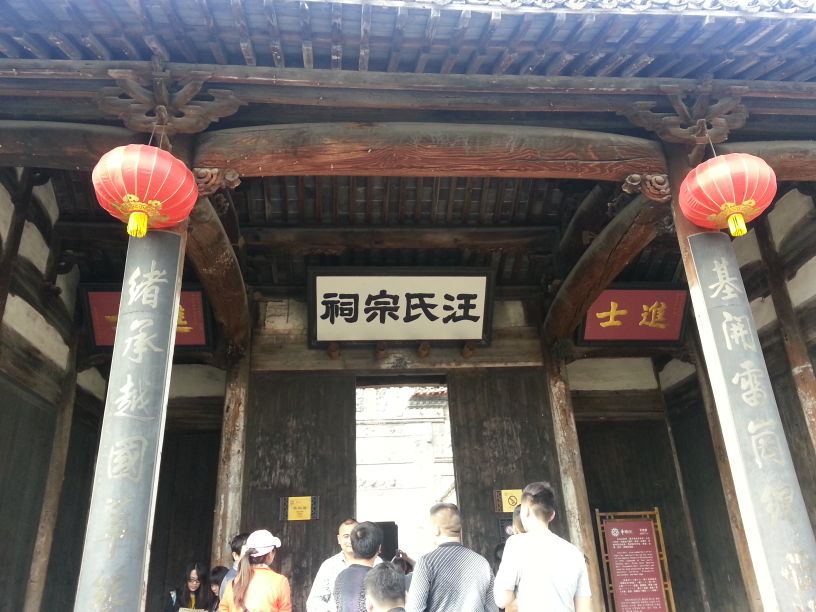 被誉为中国最美的古村落,徽州婺源风光