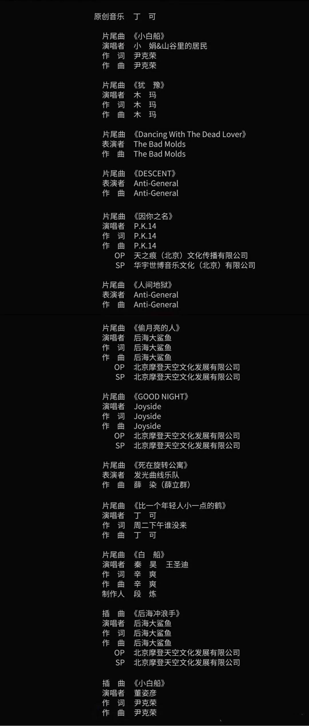 原神那些让你后背发凉的细节,原神最让人脊背发凉的隐藏任务