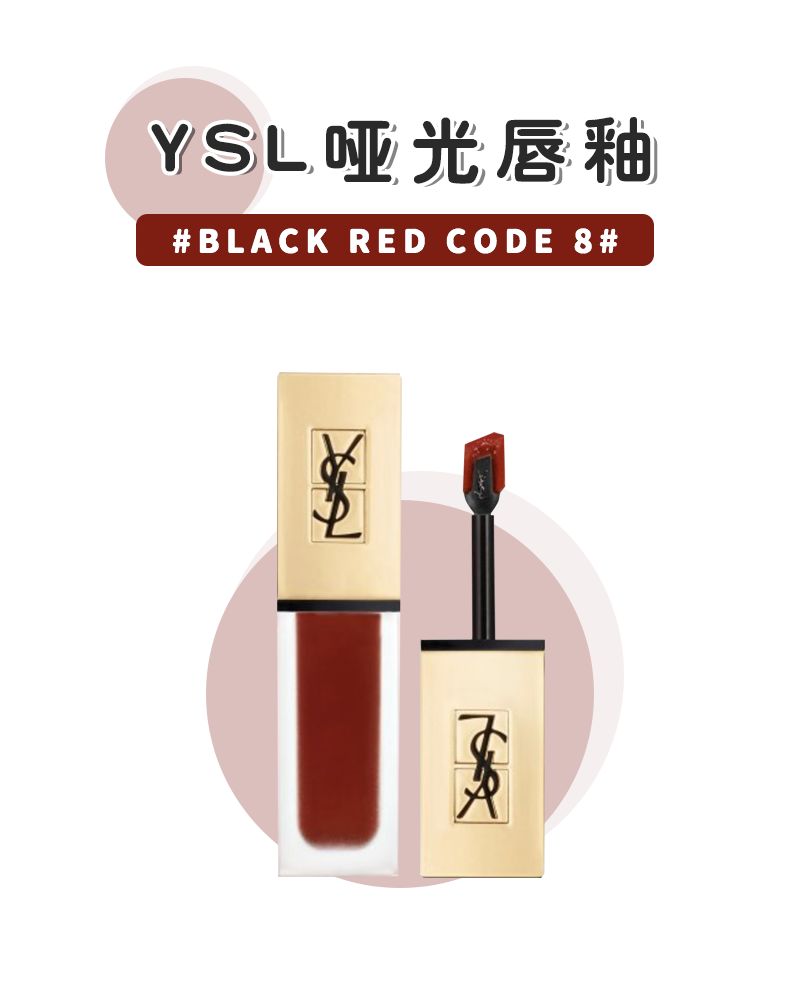 hourglass烟管口红哪个色号最火,测评口红被说丑的