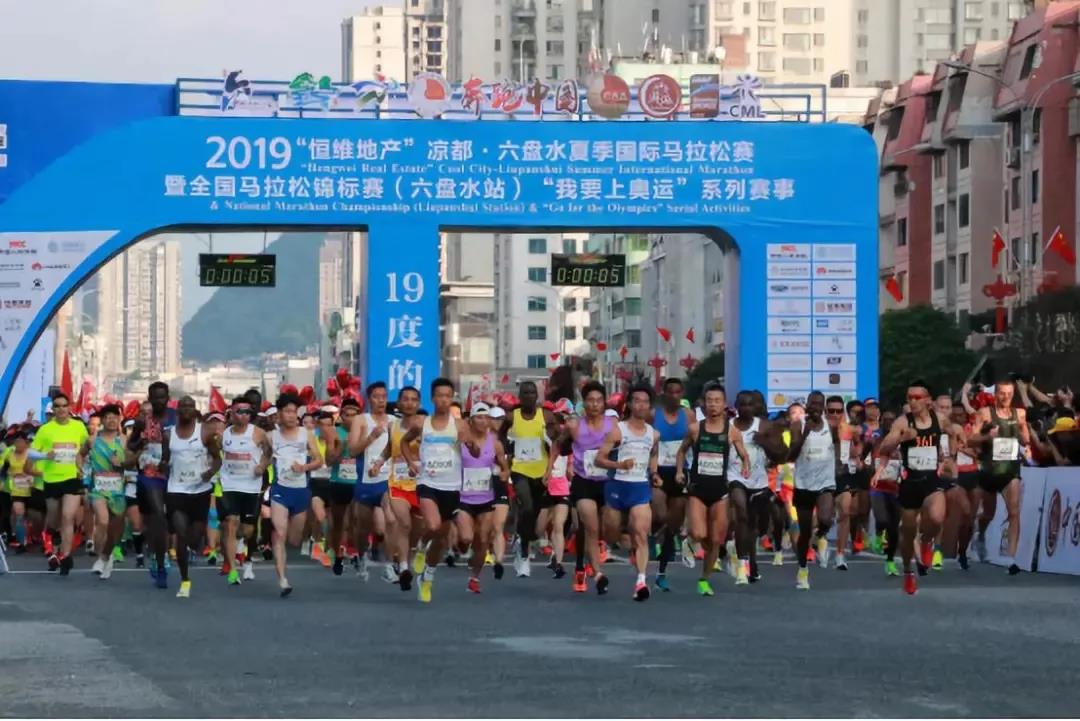 马拉松比赛央视直播,中国马拉松比赛回放全程