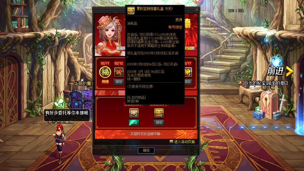 dnf12+武器选什么,dnf转职武器怎么获得