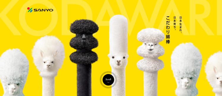 被玩坏了的金毛,被玩坏的羊游戏