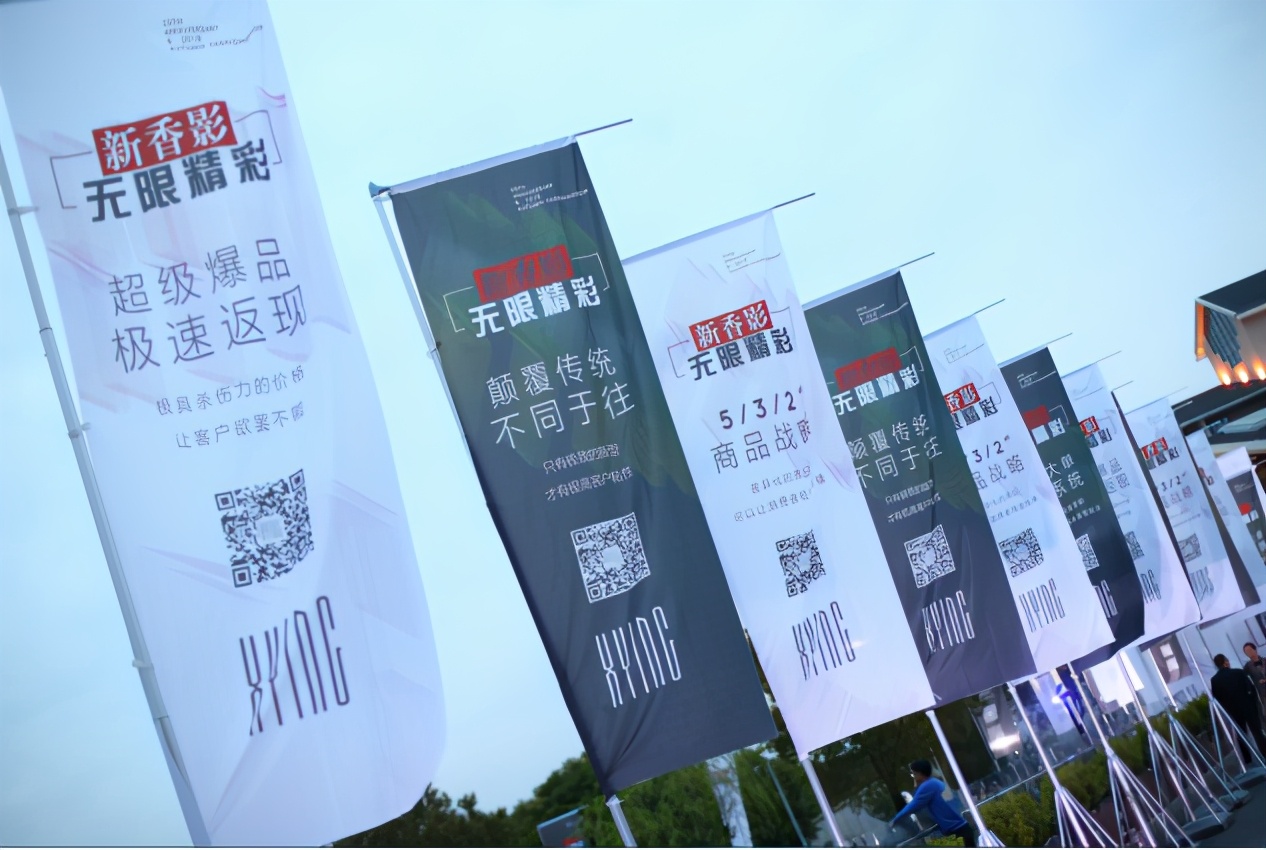 黑马品牌发家史,香影品牌属于什么档次