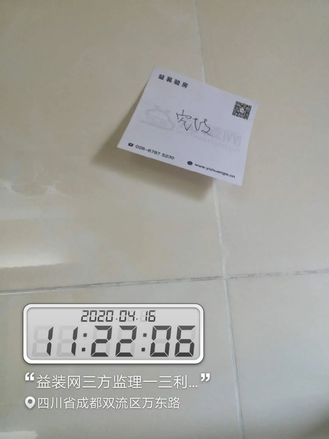 三利麓山城装修,三利麓山城楼盘评价怎么样