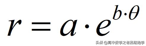 自然常数e约等于多少,e自然常数是什么意思