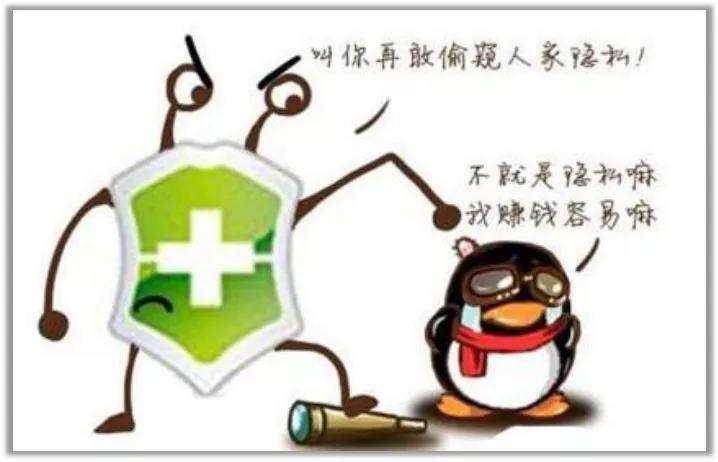 华为回应“提示拦截QQ删除照片”,网友:腾讯真是个杠精