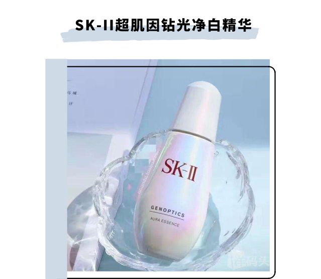 回购率超高的精华液推荐,江门回购精华液什么品牌效果好