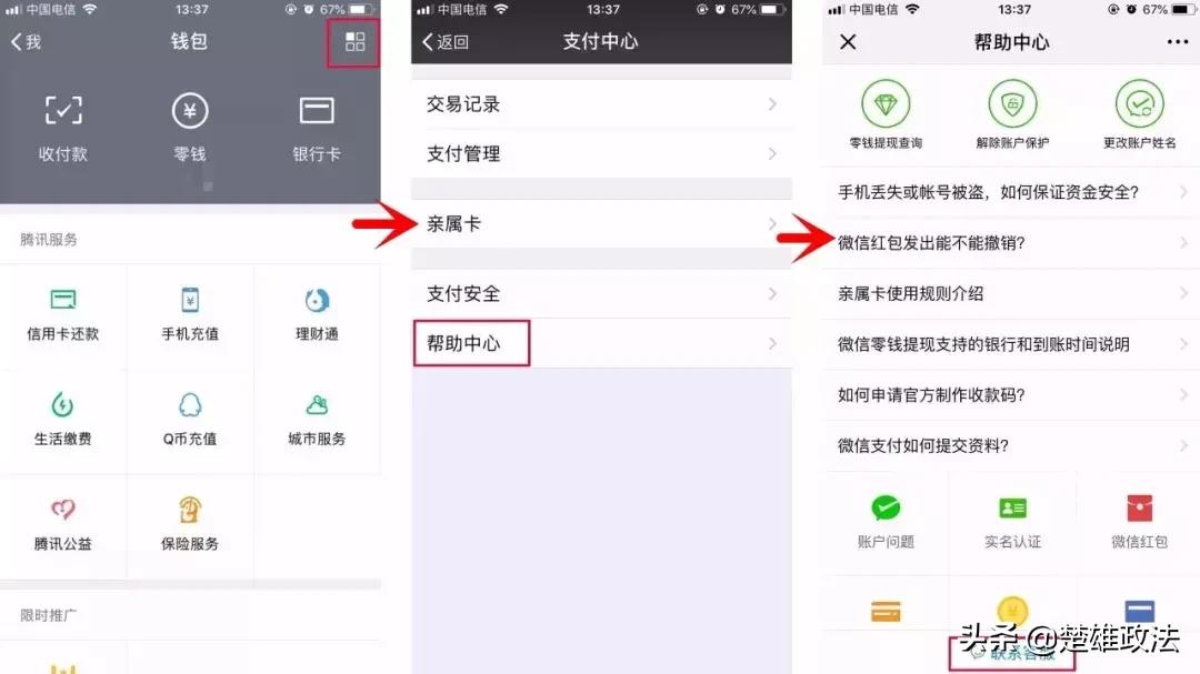 男子遇到骗子诈骗反骗100多万,连环诈骗10年骗一人6000万