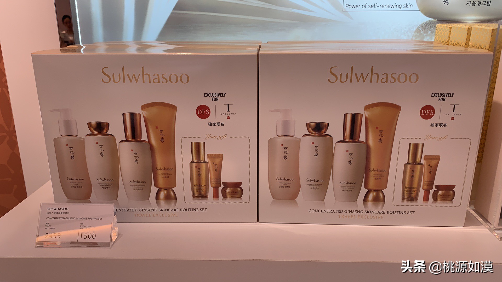 雪花秀买哪个套盒最实用,雪花秀人参水乳值得入手吗