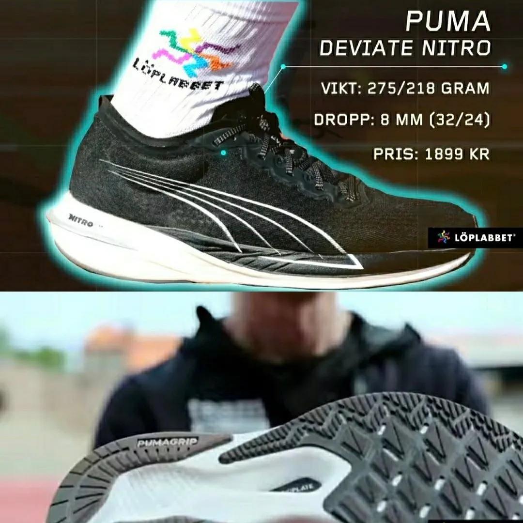 场地感超级好的实战战靴,穿什么跑步鞋跑得最快