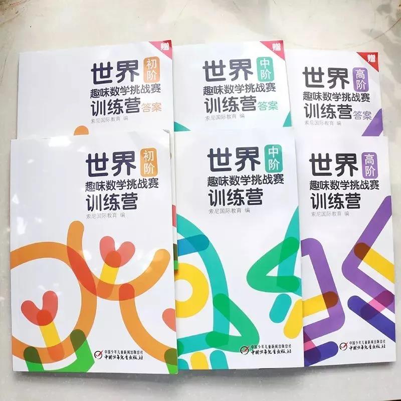 适合学习幼小衔接数学的教材,幼小衔接必读数学思维启蒙书