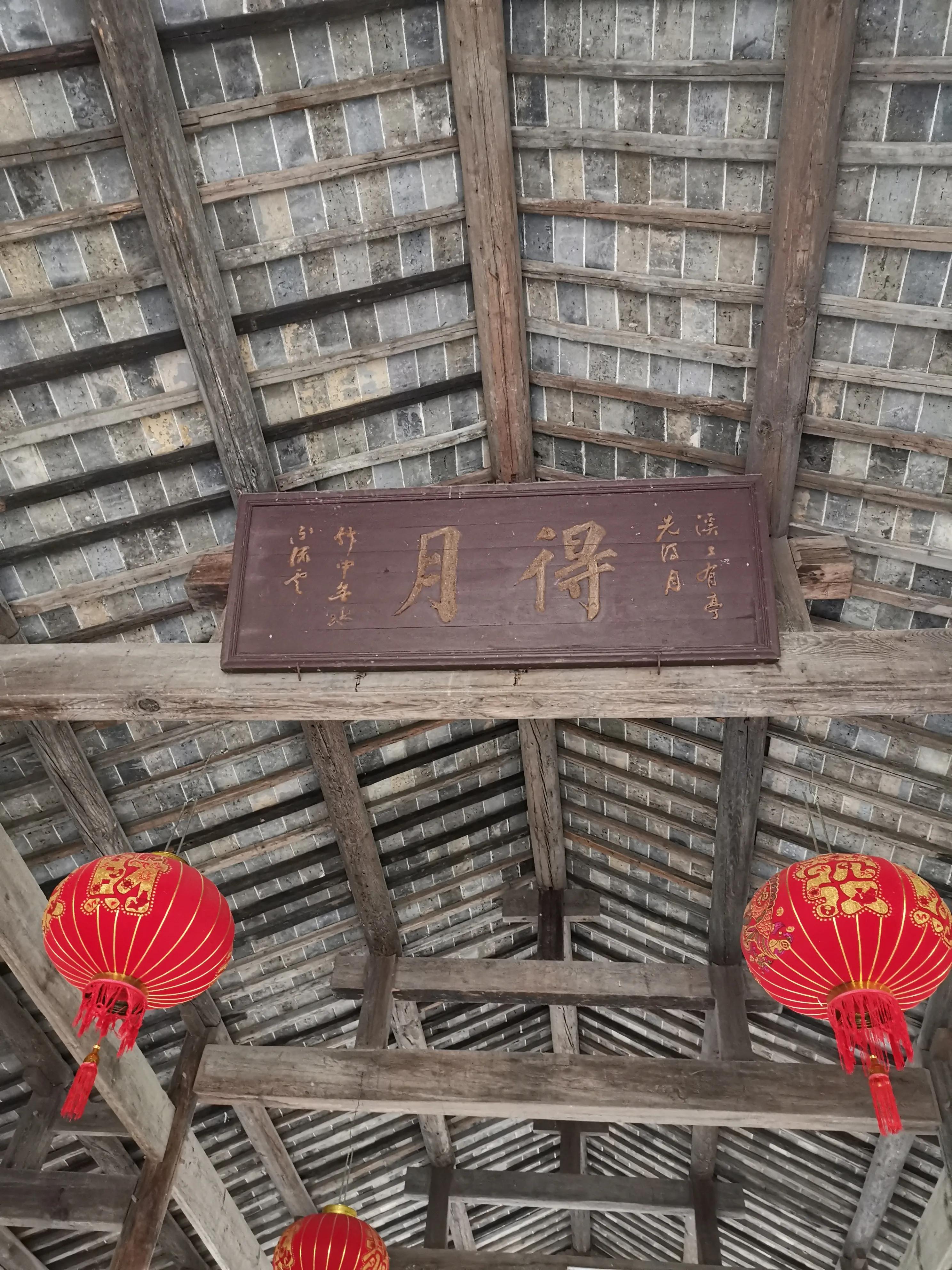 竹溪好耍的巷子,竹溪县青石板