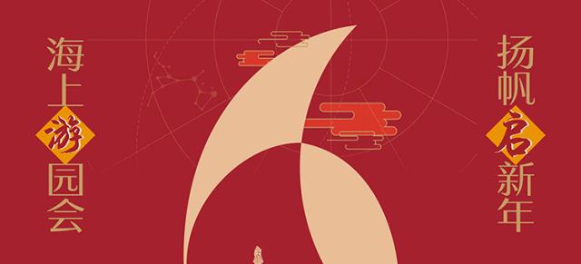 2022上海春节活动汇总,上海旅游文化节