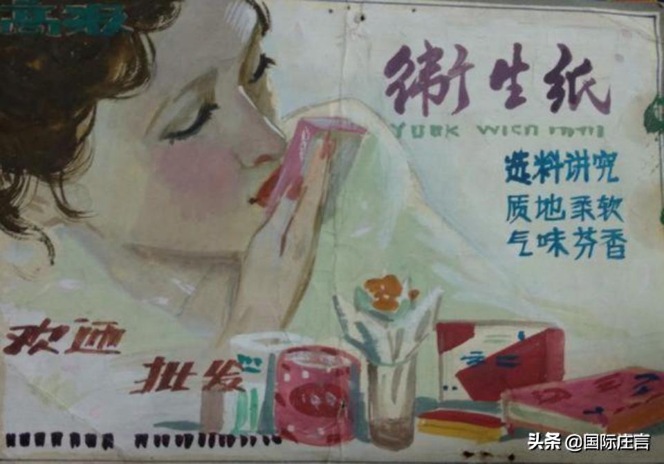 马胜利厂长,1984年马胜利承包石家庄造纸厂