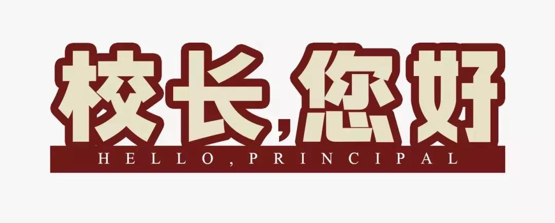 广大附中国防班免学费吗,广大附的国防班是重点班吗