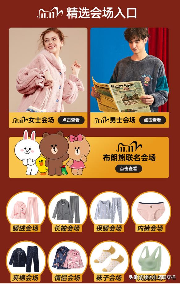 双十一理性剁手,双11理性囤货