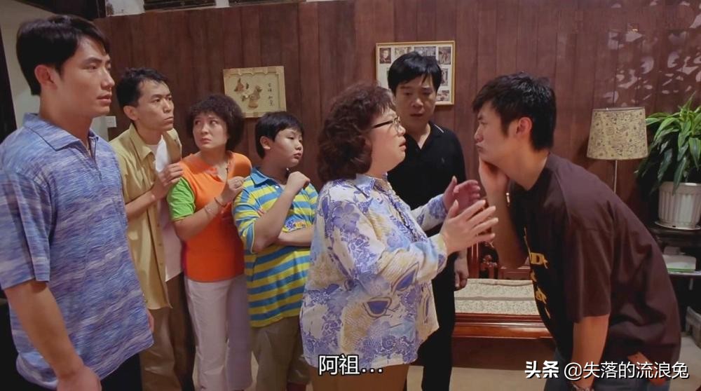 徐若琪沈腾一念天堂,外来媳妇本地郎康而寿真实资料