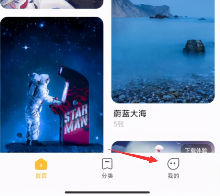 小米手机如何更换屏幕壁纸,小米手机怎么更换锁屏壁纸
