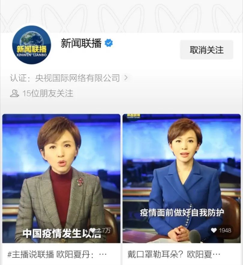 错过了抖音快手，如何抓住微信视频号翻盘机会？