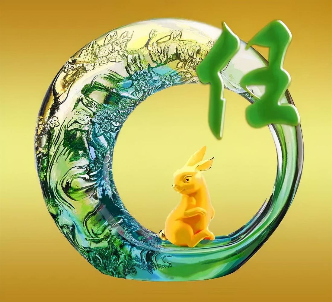 珠宝翡翠艺术字体,翡翠字体图片欣赏