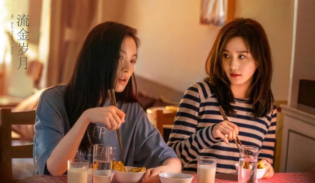 流金岁月杨玏刘诗诗对白,流金岁月刘诗诗杨玏现实打败爱情