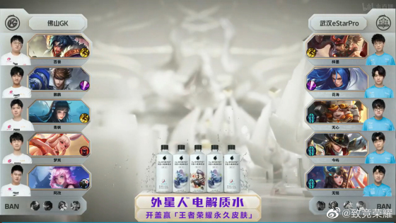 2021年世冠杯重庆qgvs佛山gk,世冠gk阿改表现