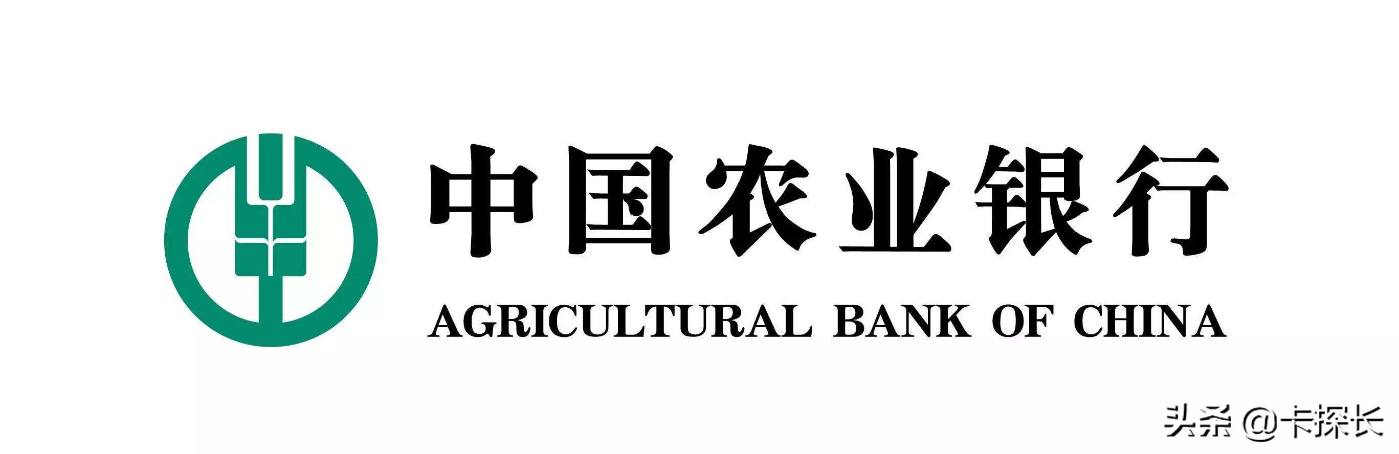 农行哪张卡容易下卡,探长攻略122