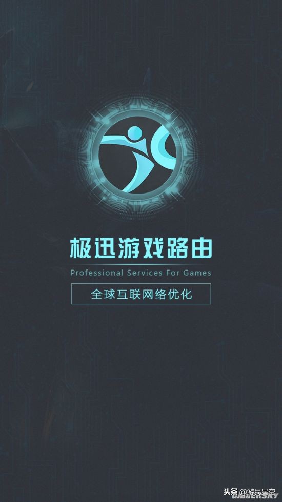 你的网终于有救了？极迅路由-CX2主机游戏优化测试