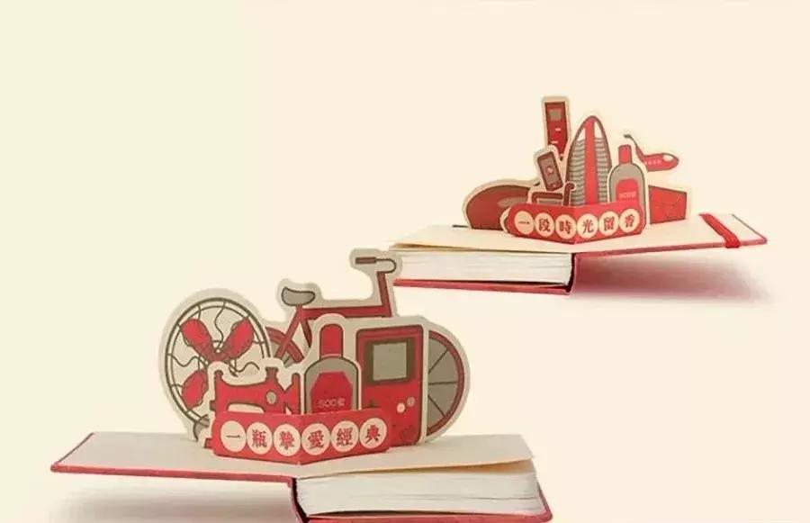 没看错！《人民日报》开淘宝店了