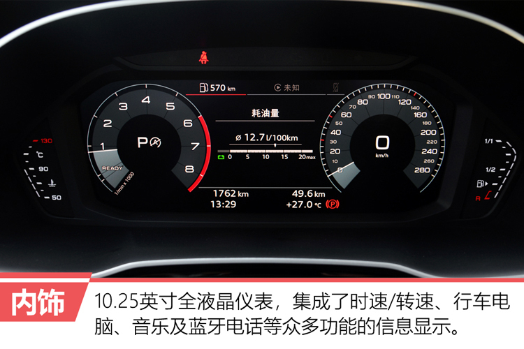 颜值炸裂/科技满溢/全时四驱，买竞品的都后悔了！