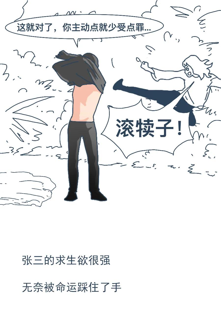 罗老师讲法律搞笑版,罗老师讲法律搞笑视频