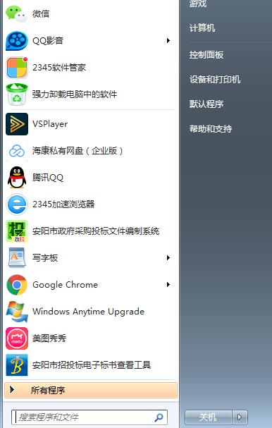 win10系统打印机共享,打印机共享各种问题